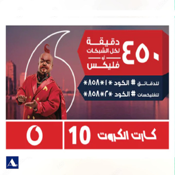 كارت فكة Vodafone